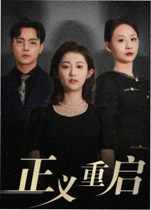 海棠漫画 都市灵能者封面